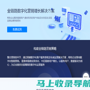 上海栎沄信息技术有限公司