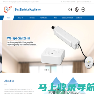 Shaoxing City Shangyu Best Electrical Appliance Co.,Ltd【Official website】