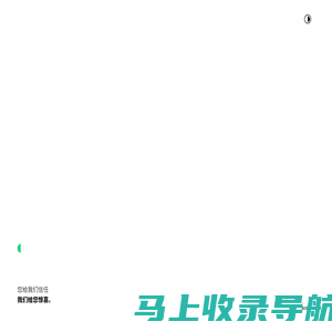 宁夏中环电子商务有限公司-企业快速建站-网站模板建站-高端网站定制设计-