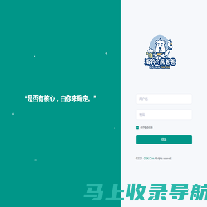 真琦商城（ZqCoreShop）后台管理