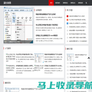 网站设计、网络知识-获嘉县溪钊网络有限公司