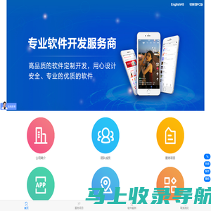 重庆多企源科技有限公司-专业软件开发设计定制|app开发定做公司外包|直播聊天软件开发服务商