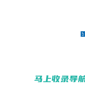 安徽汇邦灌溉有限公司