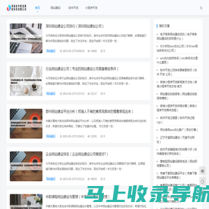 河南启华胜铭网络科技有限公司 - 河南启华胜铭网络科技有限公司