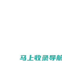 珠海格莱利摩擦材料股份有限公司 - 研发 - 生产 - 销售