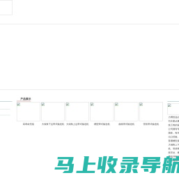 力博恒远（北京）国际机电工程有限公司