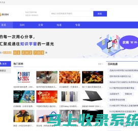 新农商网 - 新农商网|农商服务平台