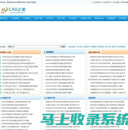 CAD教程_CAD基础教程下载_CAD图库_CAD字体库下载-cad之家