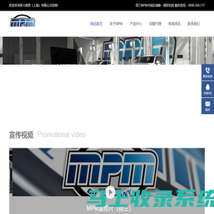 mpm润滑油 荷卡商贸（上海）有限公司