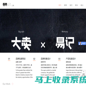 鹿壳包装设计公司专注品牌包装策划设计-集团企业形象logo/vi设计-上海杭州南京