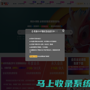 刘阿牛创业项目网_中创网会员优质付费教程和创业项目大全_引流营销,实操视频,创业教程,福缘创业网,虚拟资源,中创网