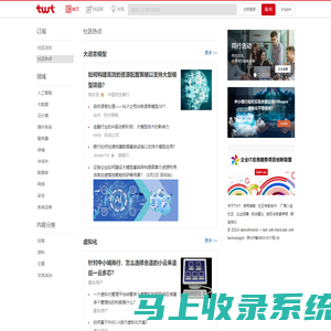 twt企业IT交流平台 - talkwithtrend，企业IT技术社区，帮助您融入同行！