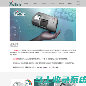 旋光仪_折光仪_分光光度计-上海仪迈仪器科技有限公司