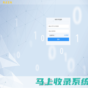 长沙亮点云网络科技有限公司