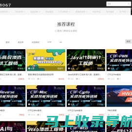 Ms08067安全实验室 - 专注网络安全技能培训~ - Powered By EduSoho