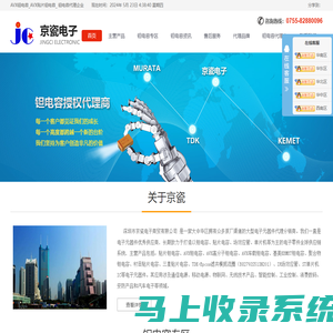 钽电容-AVX钽电容-AVX代理商-钽电容厂家-京瓷电子