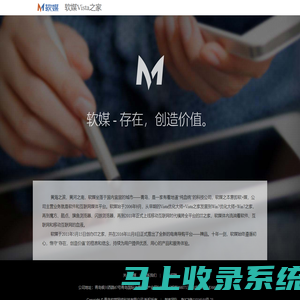 软媒Vista之家 -  青岛软媒旗下站点