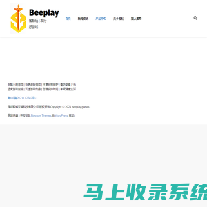 Beeplay – 蜜蜂玩 | 发行好游戏