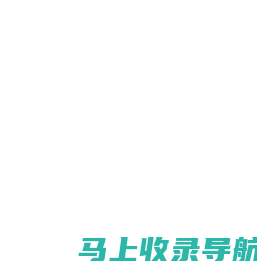 池州新闻网