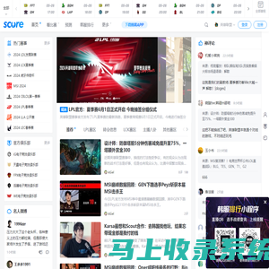 Score-成都厚翰信息科技有限责任公司-陪你做电竞的记录者,伐木累_最宠粉的电竞幻联赛社区！