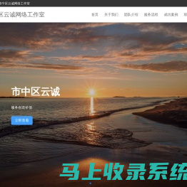 李青软件城-是一个免费资源分享网