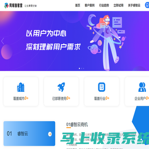 短视频询盘获客-抖音快手SEO-短视频营销获客系统-同城创客宝