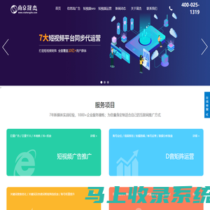 南京短视频公司-短视频代运营-新媒体代运营「晟杰牛视」