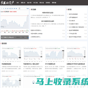 财君号-投资理财新视角