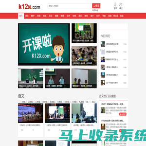 K12学习网 - K12教育