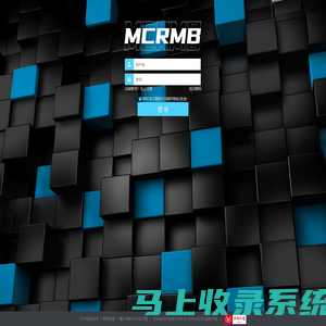 MCRMB - 用户登陆