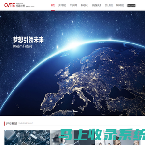 CVTE · 视源股份 | 梦想引领未来 （视源集团）