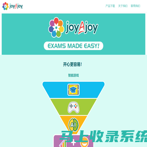 优耀科技 : Interactive Platform