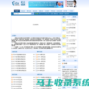 空压机,无油空压机,螺杆空压机,高压空压机,空压机配件,029-81119771陕西屹达空压机有限公司