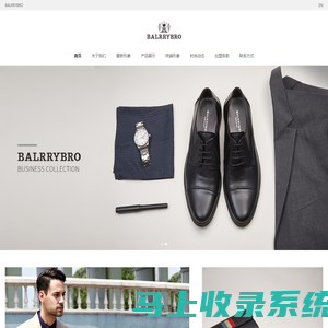 BALRRYBRO巴利路品牌官网