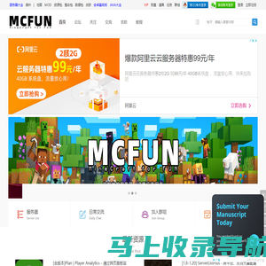 Minecraft(我的世界)McFun论坛 - 我的世界中文论坛_我的世界Java国际版_Minecraft中文站