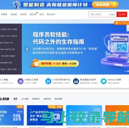 慕课网-程序员的梦工厂