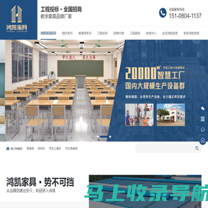 学生课桌椅-学生公寓床-铁架床上下铺-课桌椅定制-广西鸿凯家具