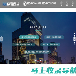 重庆铝单板_氟碳铝单板_双曲铝单板吊顶厂家-重庆两江铝业