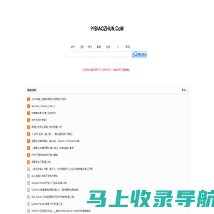 技术交流-99biaozhun.com