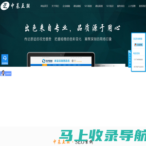 永康网络优化公司-网站设计制作-做网站推广-永康市中基互联科技有限公司
