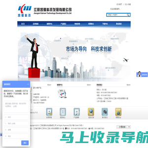 江阴凯曼科技发展有限公司