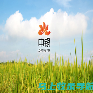 濮阳市双福米业有限公司 主要经营：大米、小米、杂粮、精包装产品等
