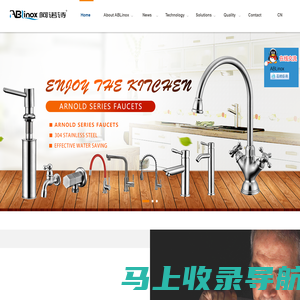 ABLinox (Guangdong) Precision Metal Technology Co., Ltd.——阿诺诗（广东）精密金属科技有限公司