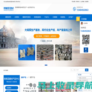 西安水泥垫块_钢筋保护层垫块_西安桥梁桩基垫块厂家|西安锐格亚建材有限公司