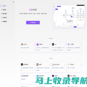 翰墨AI智能写作助手官网_人工智能问答在线AI写作免费一键生成