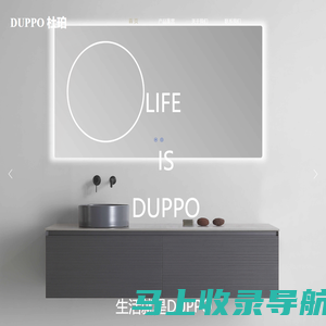 DUPPO杜珀厨卫科技有限公司