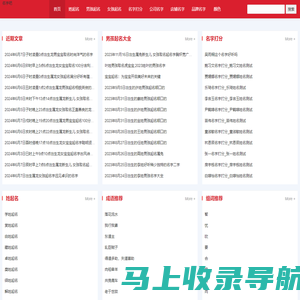 女孩取名字大全免费查询_男孩起名字_好听的名字测试打分_名字吧(mz8.net)