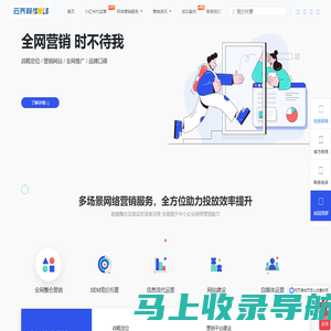 云齐邦ISMES网络营销外包服务,南京专业网络营销推广外包公司