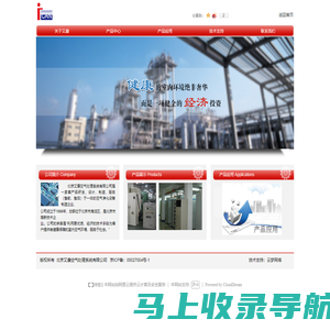 首页-北京艾康空气处理系统有限公司