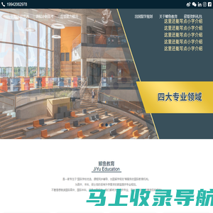 鲫鱼教育 - JiYuEducation